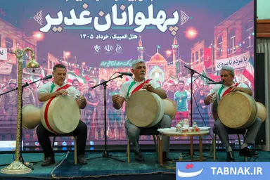 عکس: برگزاری جشن «پهلوانان غدیر» با حضور وزیر ورزش و جوانان