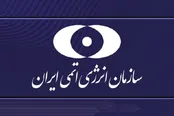 پاسخ ایران به گزارش‌های برجامی مدیرکل آژانس