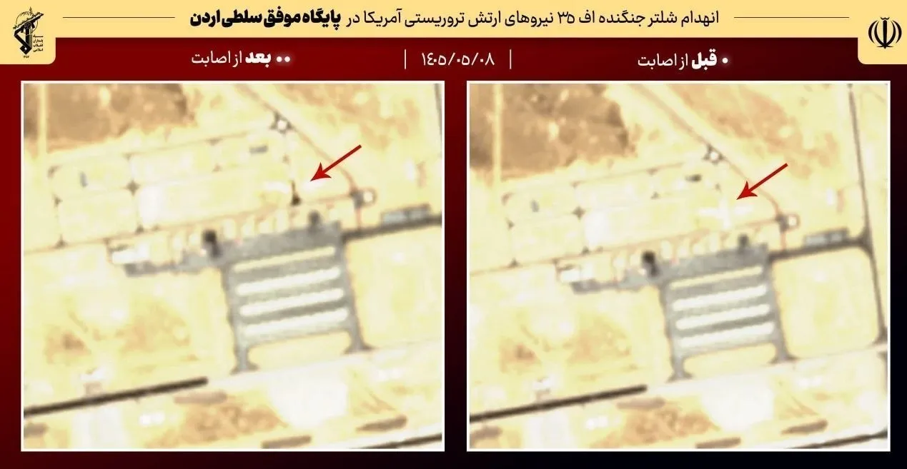 IRGC images