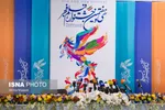تابناک