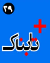پشت پرده سیتیزن‌شیپ آمریکا از آقا تهرانی تا نهاوندیان / کلنگ زنی با کلنگ بادی! / همه آنچه باید درباره فرزندان سردار احمدی مقدم بدانید / اوباما بعد از مسلمان شدن، شیعه شد! / تعیین واحد اندازه گیری لغو کنسرت‌ها در ایران