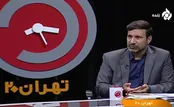 در قانون جدید ملاک‌های بررسی صلاحیت تغییر نکرده