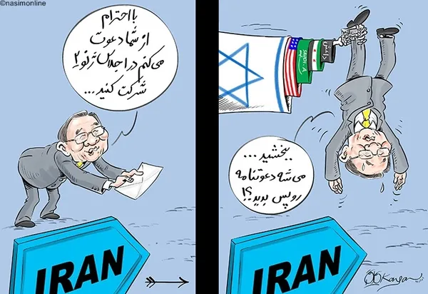 روزنامه &laquo;واشنگتن پست&raquo; در گزارشی درباره فشارهای آمریکا برای عدم دعوت ایران به &laquo;کنفراس ژنو ۲&raquo; سوریه نوشت: &laquo;جان کری&raquo; شخصا برای پس گرفتن این دعوت، با &laquo;بان&zwnj;کی&zwnj;مون&raquo; لابی کرد/ مقامات آمریکایی پیشنهاد خروج واشنگتن از این کنفرانس در صورت حضور ایران را مطرح کردند.
