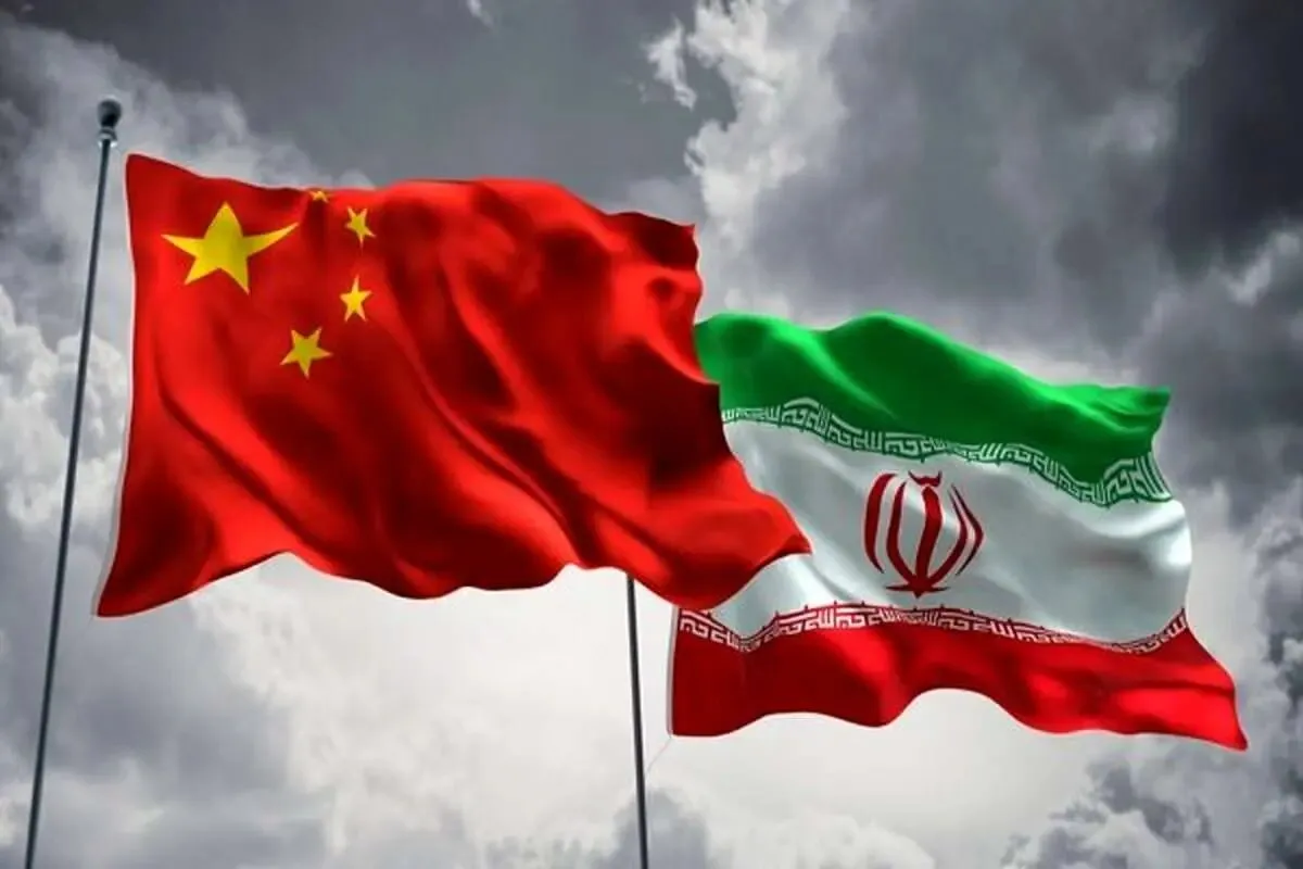 چین منافع خودش را به ایران ترجیح می‌دهد!