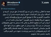 رنجبران: حواس‌مان باشد آب در آسیاب ترامپ نریزیم