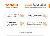 خرید انواع ماساژور دستی از تن ‌زیب