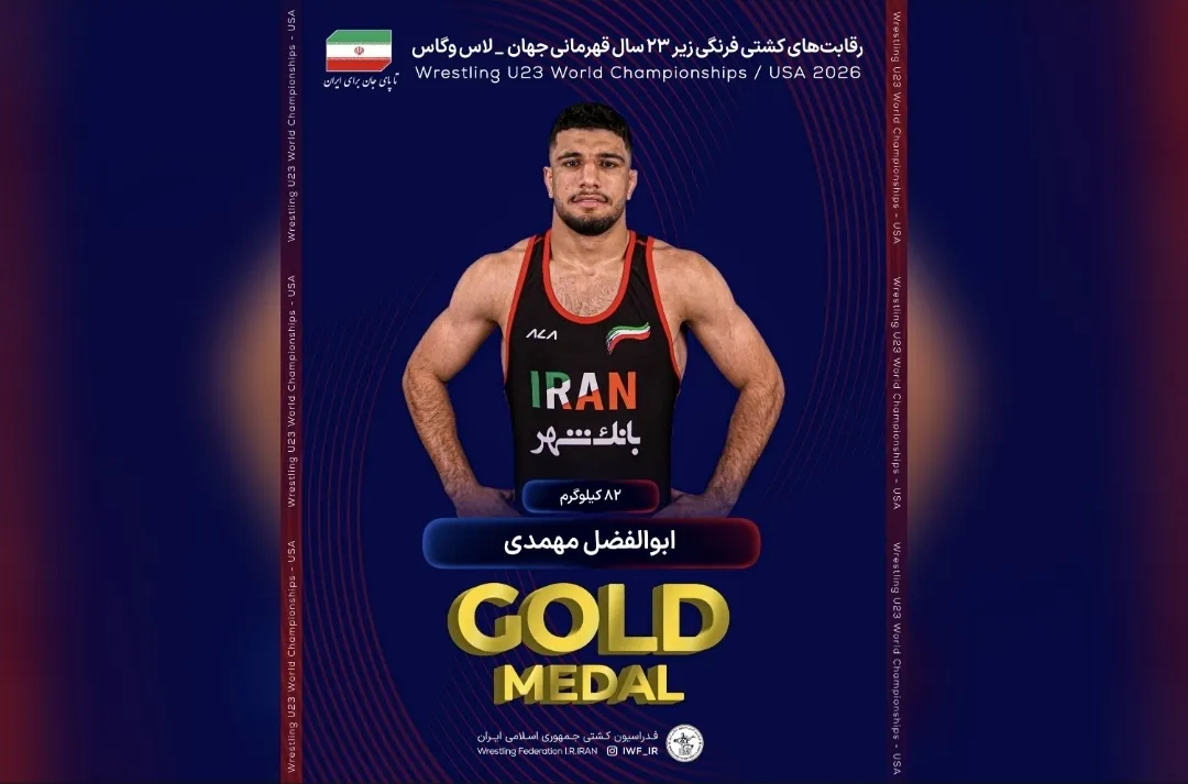 کسب اولین مدال طلای ایران در خاک آمریکا کسب اولین مدال طلای ایران در خاک آمریکا
