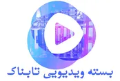 دوئل رسانه‌ای مقامات ایران و آمریکا بر سر یک خط قرمز / پاسخ تازه به اتهام ترامپ به مسئولین ایران / ویدیوی تازه از فاجعه در پیست آزادی؛ دومین حادثه در یک نقطه؟!