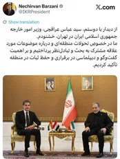 پیام نچیروان بارزانی پس از دیدار با عراقچی