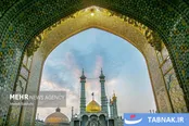 حرم مطهر حضرت فاطمه معصومه (س)