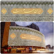 رونمایی از جدیدترین دیوارنگاره میدان ولی‌عصر(عج)