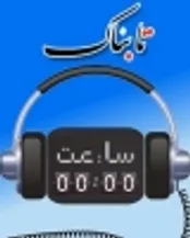 بحران زیست محیطی که در کمین تهران است/گویا همچنان در ساخت