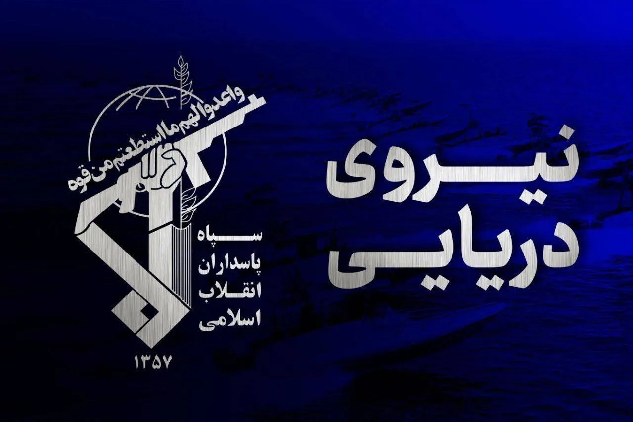 سومین سوپرتانکر هدف حمله سپاه قرار گرفت