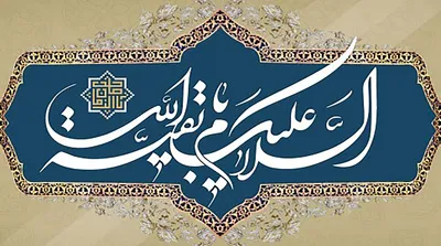 بی قرار ؛ حاج محمود کریمی