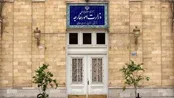 بیانیه ایران درباره نقض مستمر آتش‌بس توسط آمریکا
