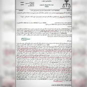 دادگاه، ظریف را به پرداخت جریمه محکوم کرد