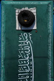 عمامه مشکی‌ آقای شهید ایران ماندگار شد