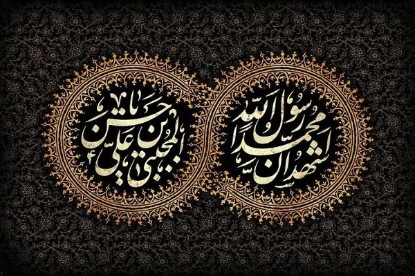 پوشید «کعبه» رخت عزای «مدینه» را...
