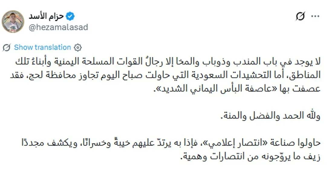 توییت