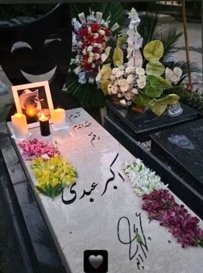 عکسی از سنگ مزار اکبر عبدی