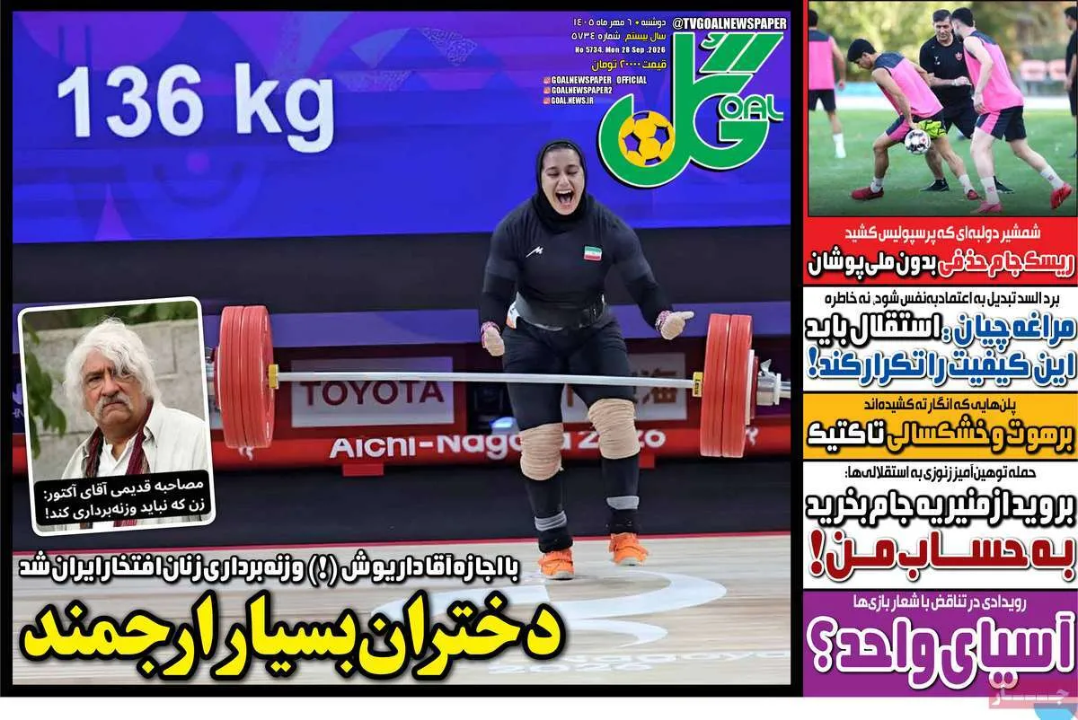 استیضاح عراقچی هدیه سیاسی به ترامپ