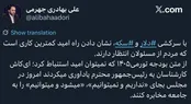 جهرمی: به جای «نمی‌توانیم»، از «می‌توانیم» بگویید