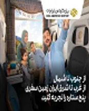 فدک؛ تجربه اولین بودن