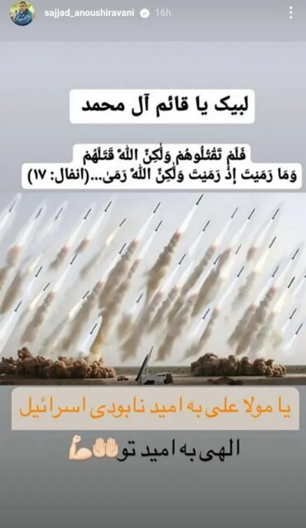 سجاد انوشیروانی رئیس فدراسیون وزنه&zwnj;برداری