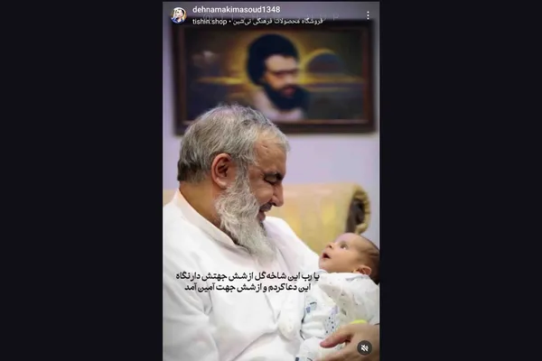 مسعود ده&zwnj;نمکی نویسنده و کارگردان سینما از جمله فیلم&zwnj;های &laquo;اخراجی&zwnj;ها&raquo; در واکنش به شهادت سید حسن نصرالله با انتشار ویدئویی از وی نوشت: &laquo;یا رب این شاخه گل از شش جهتش دار نگاه / این دعا کردم و از شش جهت آمین آمد&raquo;