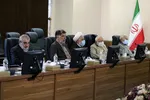 مجمع
