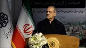 اعتراض پزشکیان به شوکه شدن مردم هر روز صبح