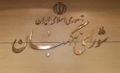 توضیح قانونی درباره وضعیت مخبر در دولت سیزدهم