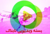 تحلیل نظامی جنگ ایران با اسرائیل و آمریکا / روایت شبکه عربی از سطح آمادگی نظامی ایران / تمرینات تازه کماندوهای سپاه