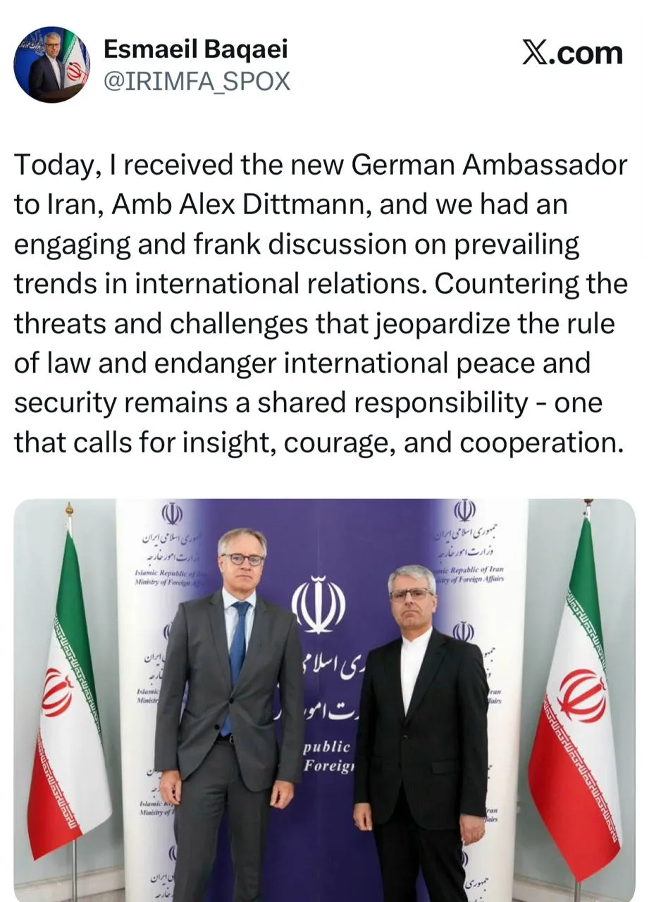 اسماعیل بقائی