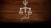 اطلاعیه قوه قضاییه درباره فوت «سارا تبریزی»