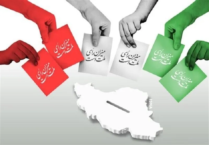 زمان برگزاری انتخابات شوراها اعلام شد