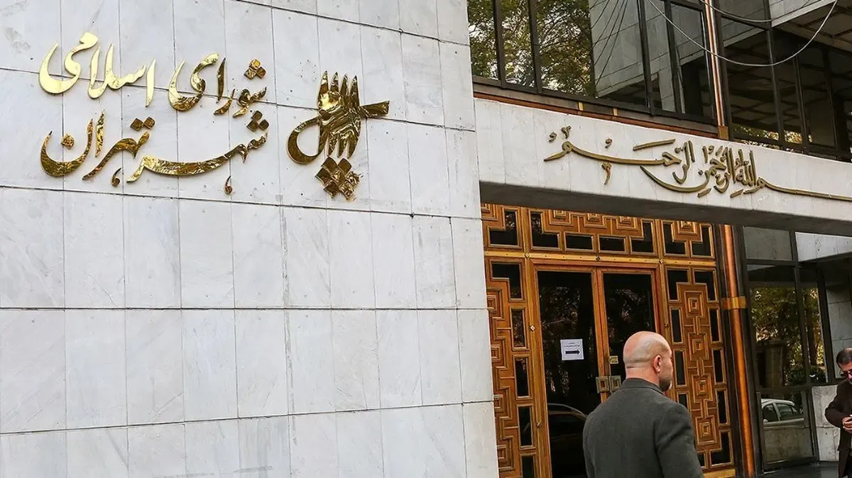 نام میدان نوبنیاد تغییر کرد