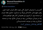 پزشکیان: در همه عرصه‌ها کنار مردم خواهیم ماند