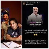 مهراب قاسم‌خانی تکذیب کرد