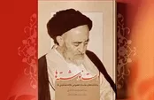 «دست نوشته ها»؛ روایت شاگردان از کلاس های خصوصی علامه طباطبایی