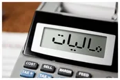 این بلاگرها مشمول مالیات هستند