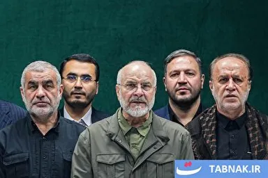 عکس: اولین جلسه سومین سال مجلس دوازدهم