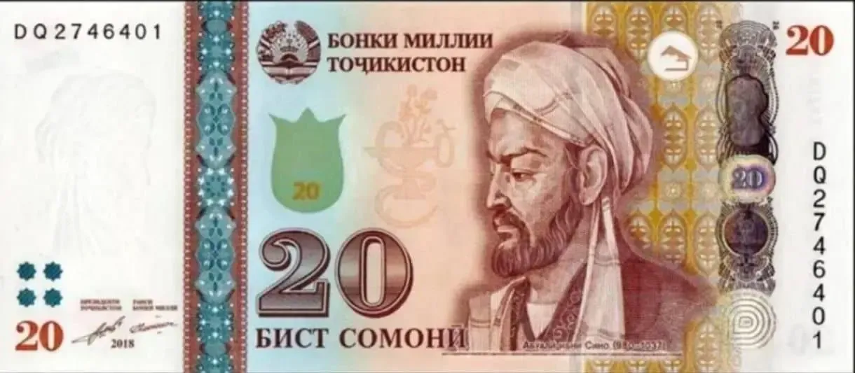 اسکناس
