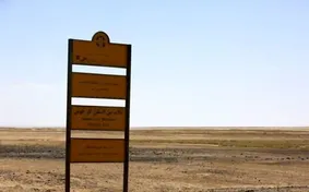 فاجعه سرطان و بیماری‌های خودایمنی در اطراف گاوخونی