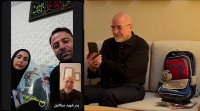 حرف‌های خانواده شهید مدرسه میناب خطاب به قالیباف