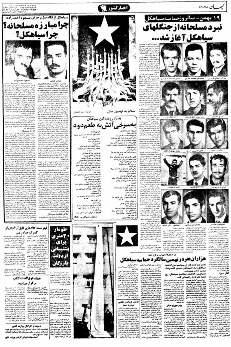 بازخوانی تاریخ؛ ماجرای نفوذ نوجوان توده ای در حزب سلطنت طلبان! بازخوانی تاریخ؛ ماجرای نفوذ نوجوان توده ای در حزب سلطنت طلبان!