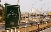 اولین نیروگاه اتمی خاورمیانه تحویل تهران شد
