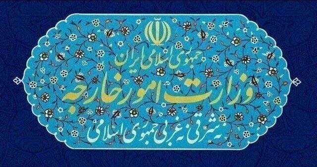 بیانیه ضدایرانی غرب، مصداق فرافکنی منافقانه است