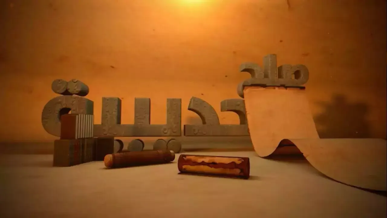 اگر بخواهیم به قرآن عمل کنیم باید صلح کنیم!