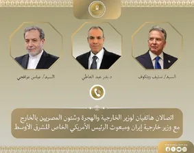 رایزنی تلفنی وزیر خارجه مصر با عراقچی و ویتکاف